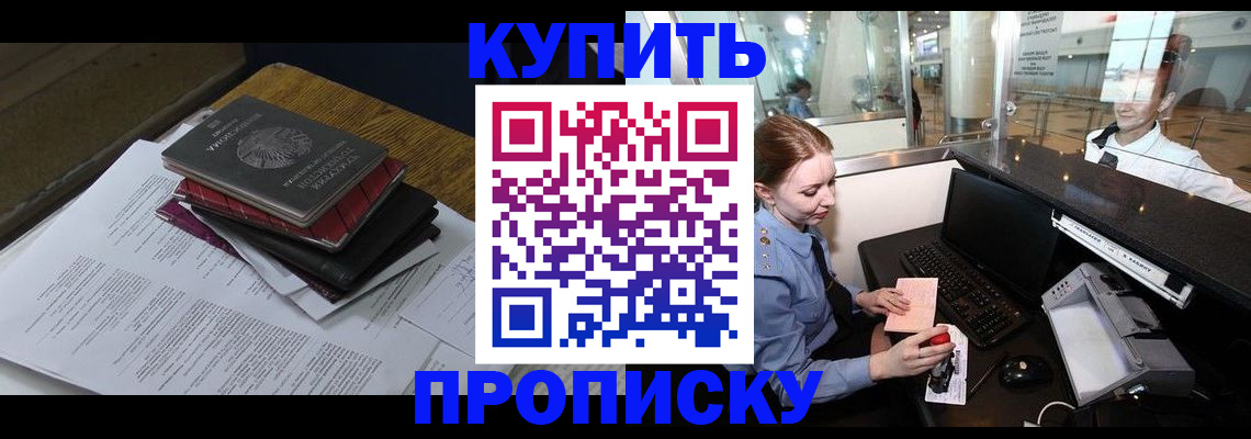 пропишу в квартире в Саратове