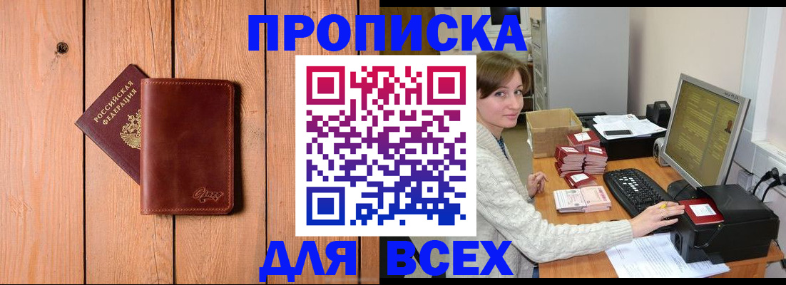 пропишу в квартире в Саратове